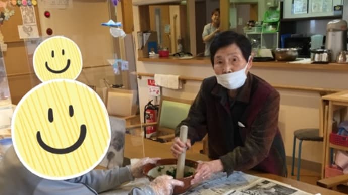 よもぎ団子😋
