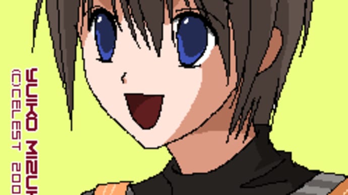らくがき・ルナ