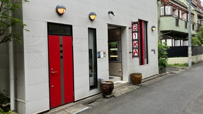 根津「美華(BIKA)」で中華ランチ