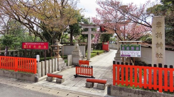 車折神社 芸能神社 ピピチン角こすり