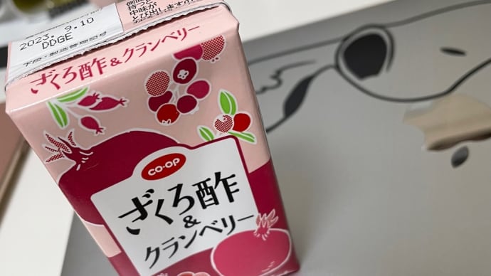 カタカナで書くと…まるで…