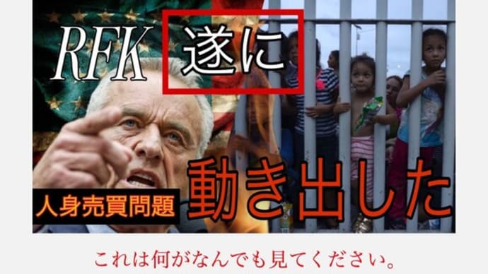 涙がでました。あと政府がやった人◯売買手段も暴露します。