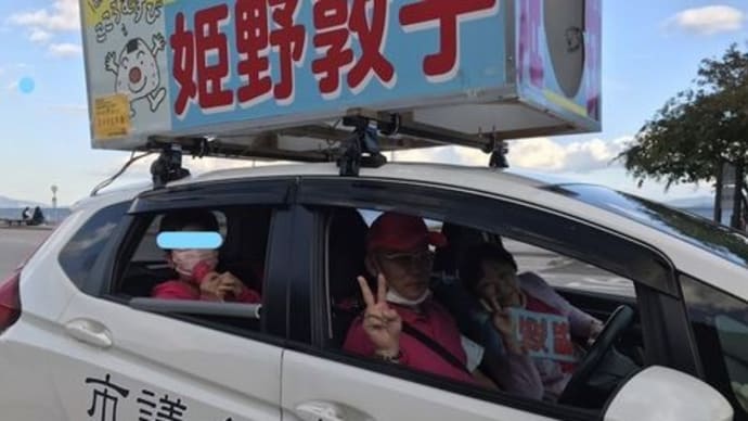 トップ当選!!