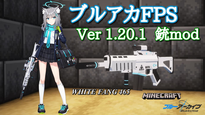 Vic's Point Blank ~作って遊べる銃mod~ ブルアカの銃を作ってみた