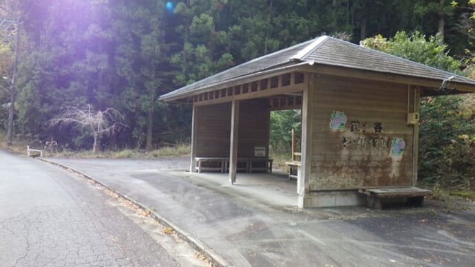 大紀町の雨ヶ岳で外珈琲
