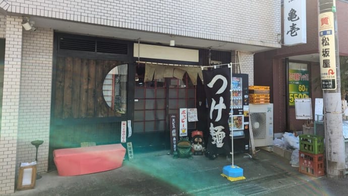 麺割烹亀壱@みのり台 尾道ラーメンと京都ラーメンと東京淡麗醤油を合体させた唯一無二の「醤油ラーメン」がここにある!