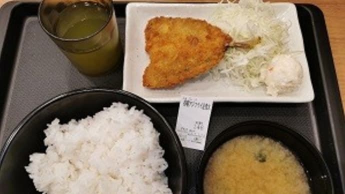 得朝アジフライ定食(小鉢無し)