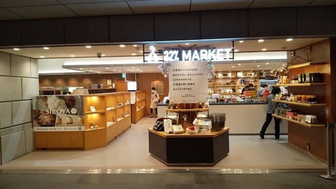 日本の魅力の22%がここに