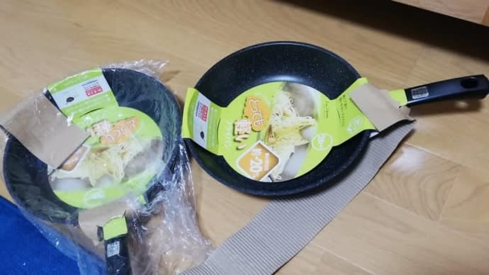 “貝印”大〜好き♡