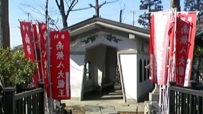 大荒行中のお経の声＆中山法華経寺界隈散策
