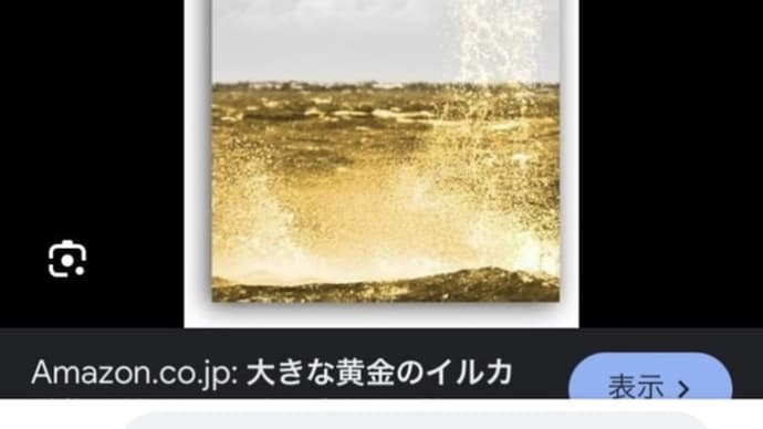 自分でできる浄化の本神人より
