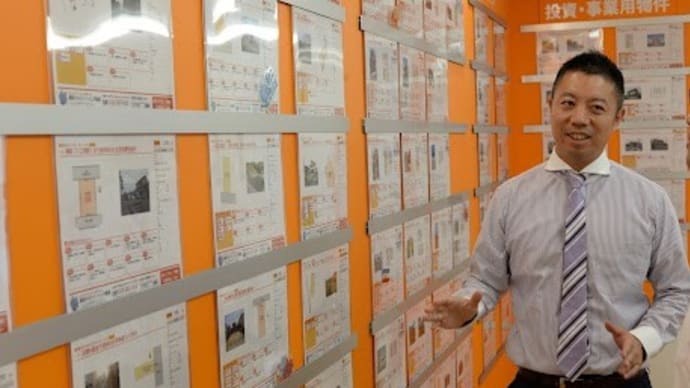 【静岡市】不動産への相談で老後の不安も解消💴