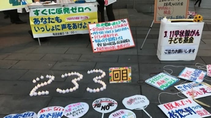 原発ゼロまで訴え続ける