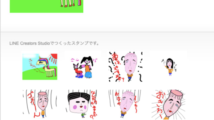 keynoteでキャラクター&イラスト &色々