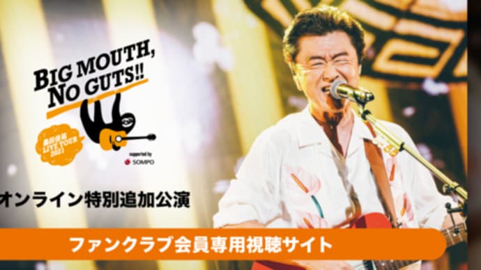 今年のお正月のお楽しみ