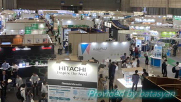 目的は展示会なんです。