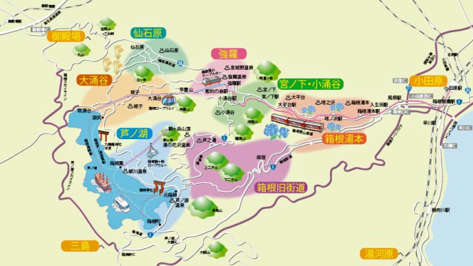 小田原・箱根・東京紀行 その5「大涌谷」