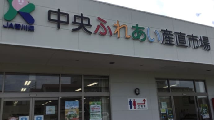 どんどん疲弊される山間部。JAコープが県外では4店舗閉店と益々買い物難民❣️わが町も…