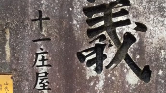 成君寺