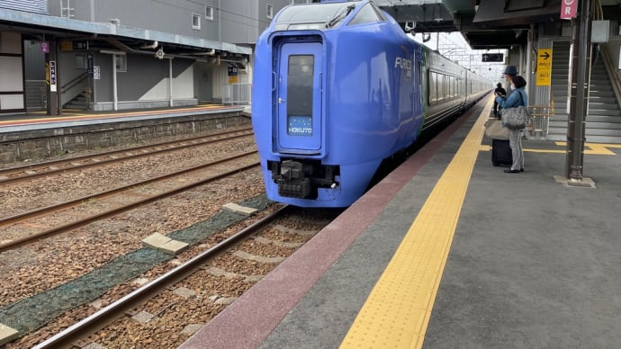3時から会議…札幌に向かう