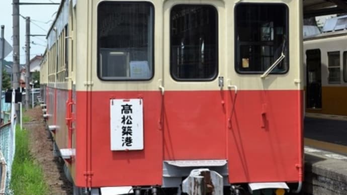 琴電 琴電琴平(2019.8.11) レトロ特別運転 23+500+120 高松築港行き/1207 高松築港行き 並び