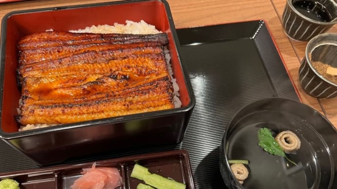 鰻の成瀬　上 竹