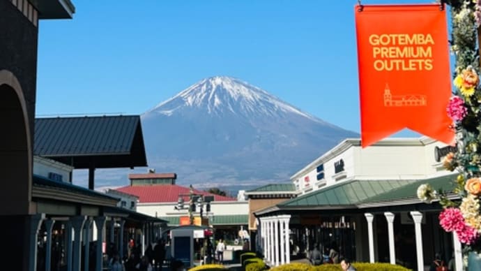 こんな富士山見たことない