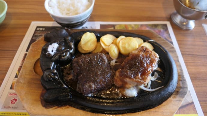 ブロンコビリー ステーションパーク小束山店でのランチ on 2024-10-25