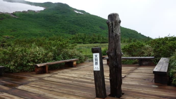 白馬岳登山1日目その2