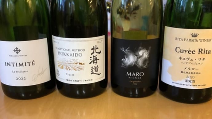 北海道の泡を楽しむワインの会