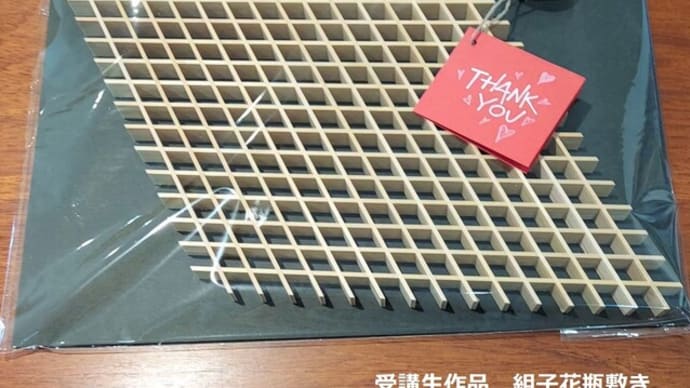 7月2日㈰ 組子体験教室終了