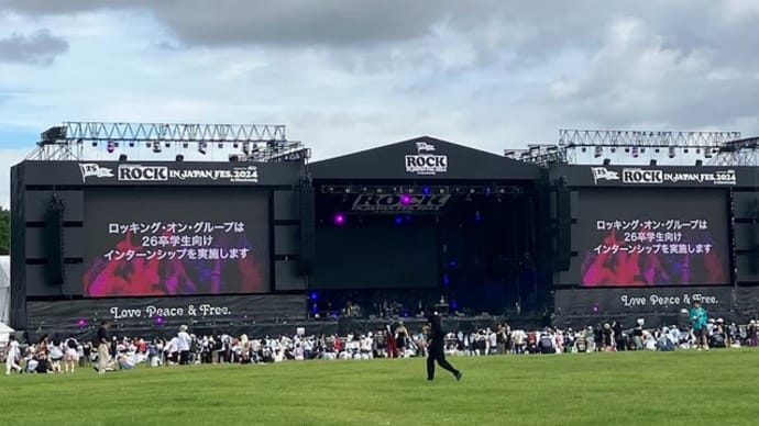 ROCK IN JAPAN FESTIVAL 2024 in Hitachinaka 9/15 ②
