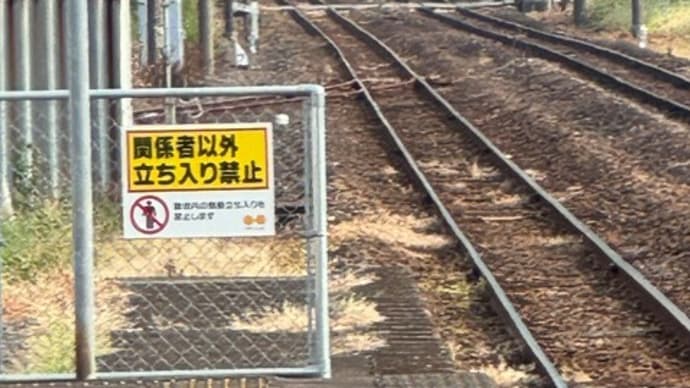 肥薩おれんじ鉄道 マイメロラッピング列車 湯浦駅