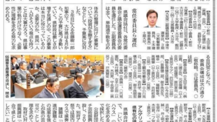 年度末…