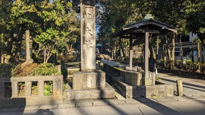 三嶋大社