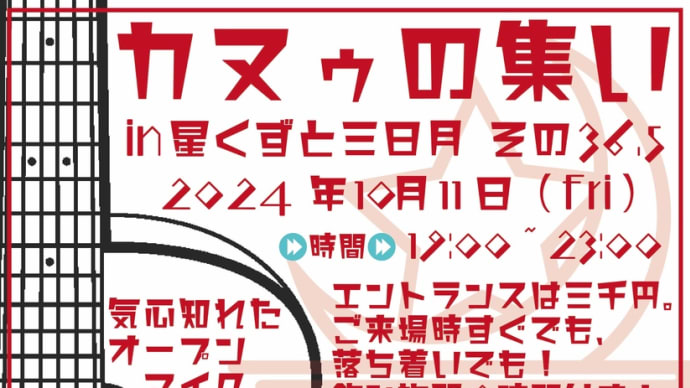 詳細が決まりました!