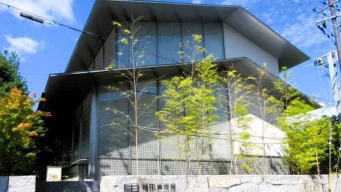 ☆福田美術館で、どうぶつえんさんぽ♪♪