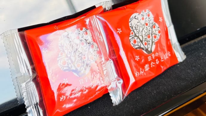 久しぶり!