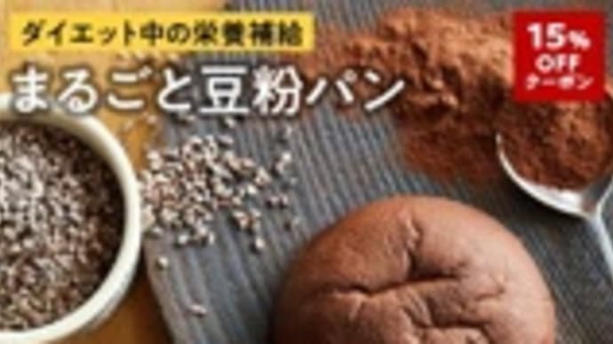 【PR】できるならあれもこれもZENBと置き換えたいZENBファン日記