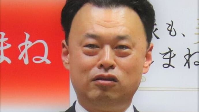 丸山島根県知事の発言
