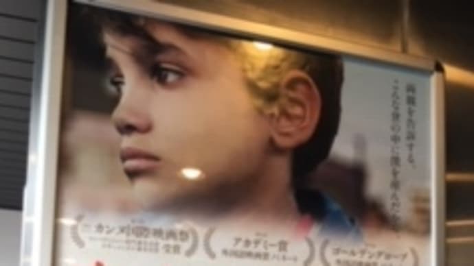 存在のない子供たち