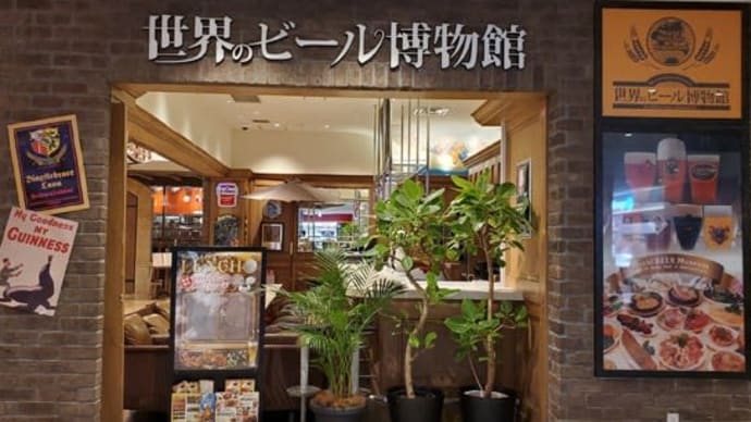 プチ同窓会