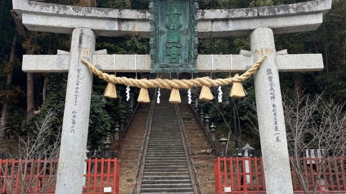 228段！塩竈神社！