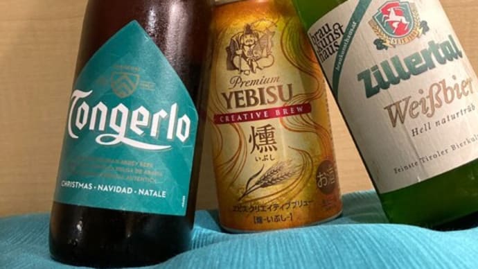 成城石井のビール @浜松 / Beer experience in Hamamatsu