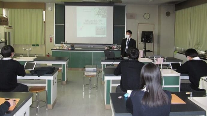 高校生に向けて有機物の活用に関する講義を行いました。