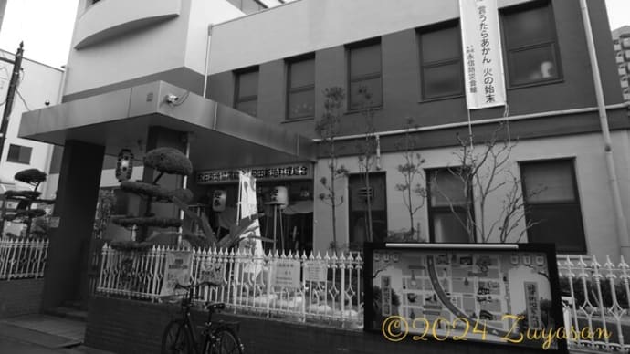 ブルージーな夜...