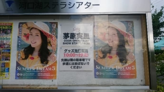 Minorin のブログ記事一覧 2ページ目 Edgeの戯言 Minorin のブログ記事一覧 2ページ目 Edgeの戯言