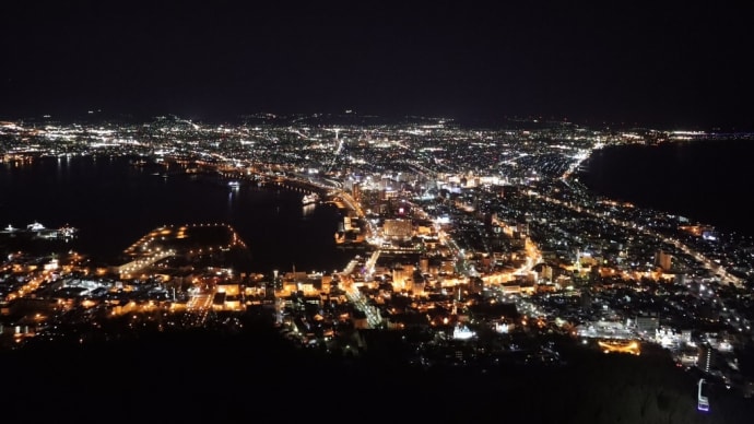 マタ旅で函館へ