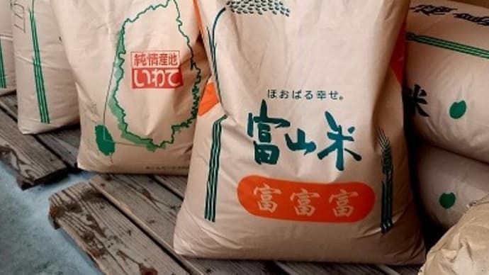 銀河のしずく 富富富
