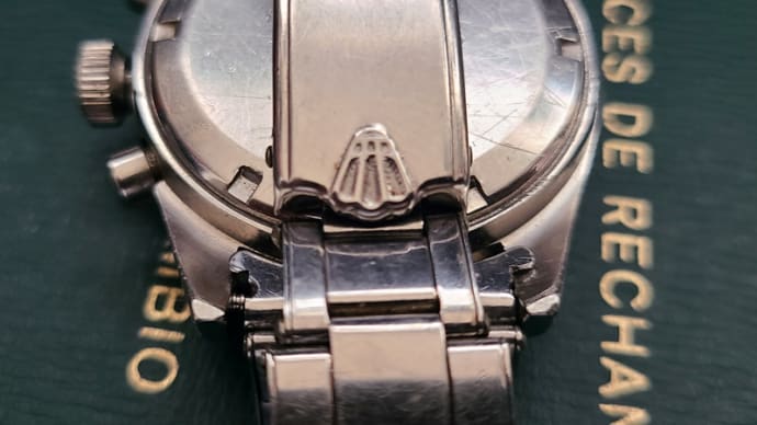 1960.VINTAGE WWK BRACELET 18mm  riveted expandable links / United Kingdom.